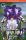 Iris Loop the Loop