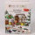 Bio-Saatgut Adventskalender