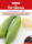 Schwammgurke Luffa