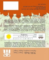 Wilde Rauke Dragons Tongue MHD 12/25